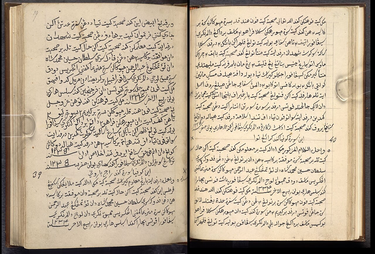 Old handwritten letter between two important leaders.
