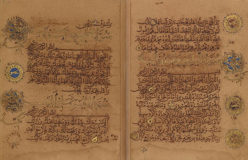Arabic Calligraphy
