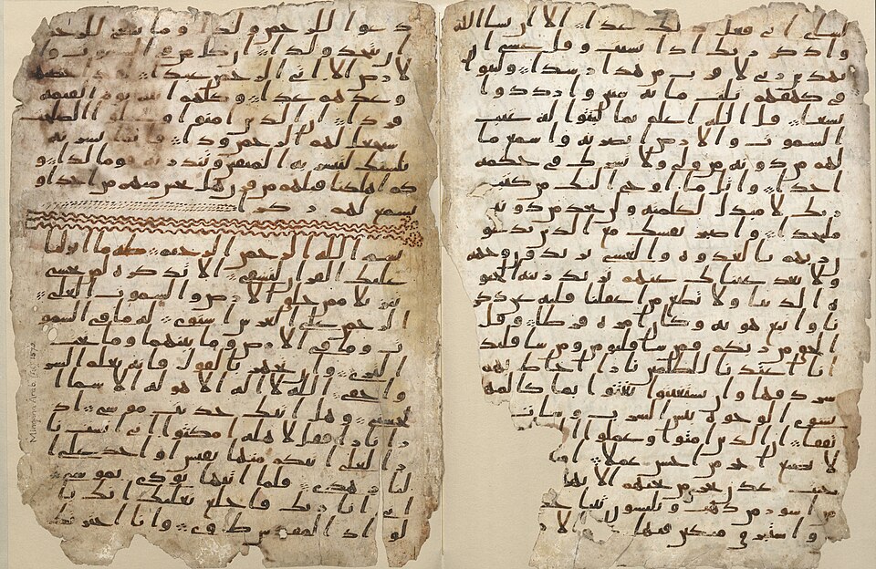 The Quran