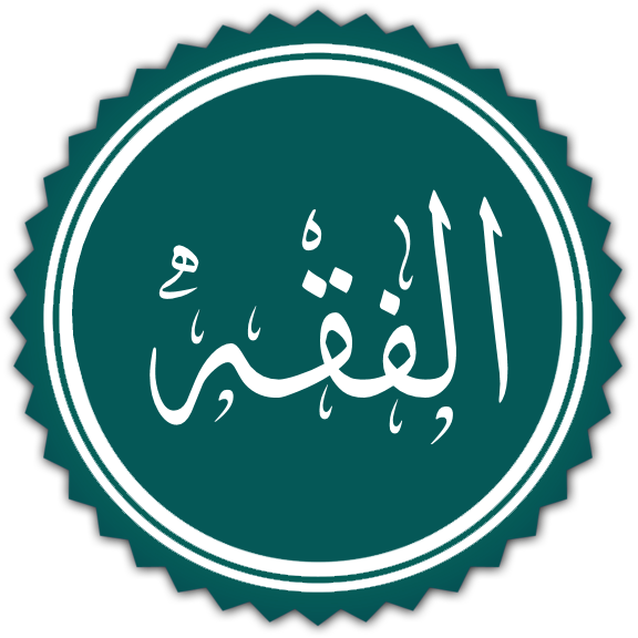 Wudu