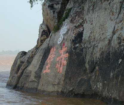 The Battle of Red Cliffs