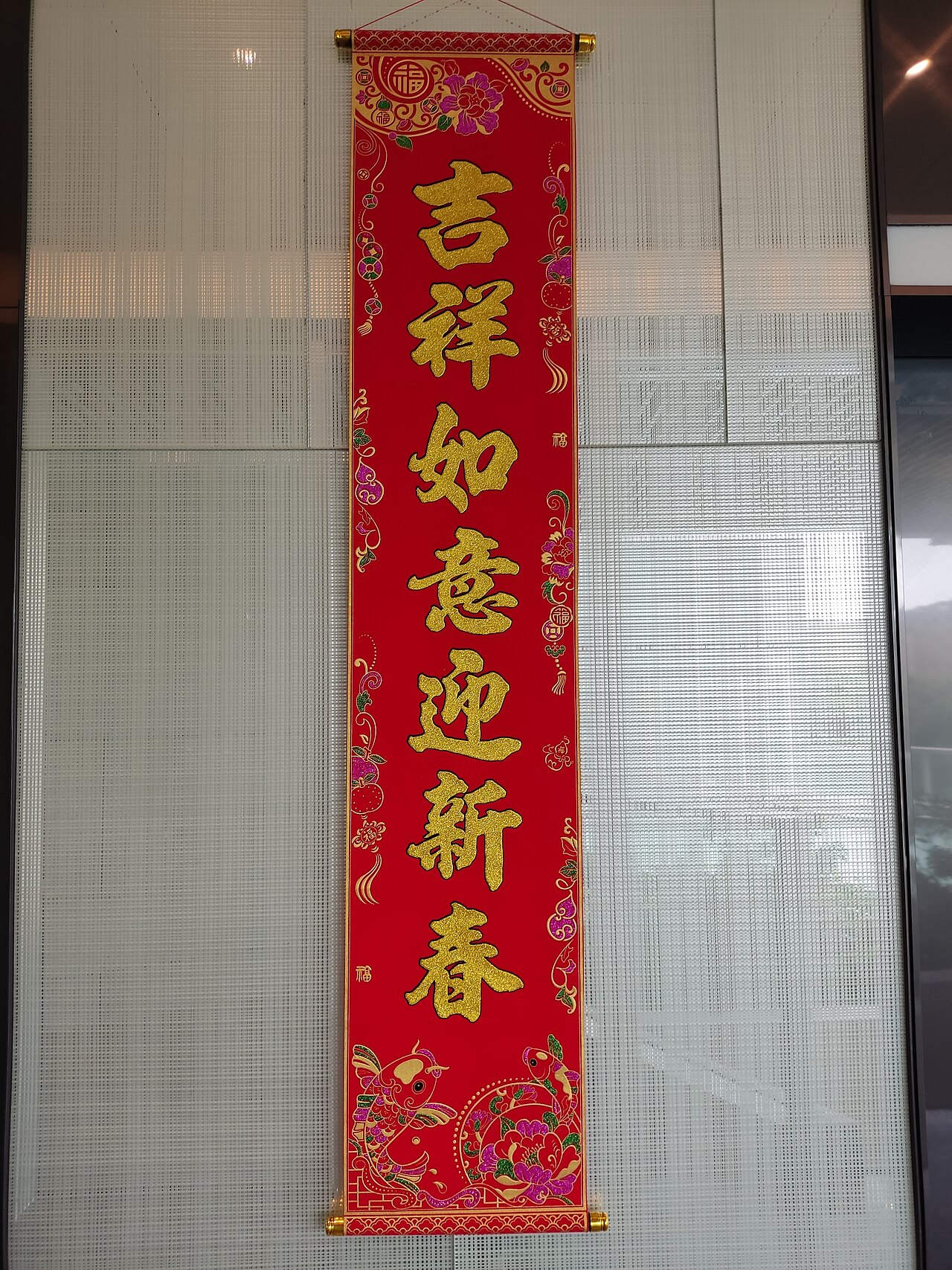 Bright red New Year signs hang outside homes for good luck.