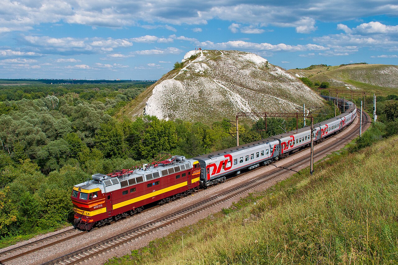 The Train