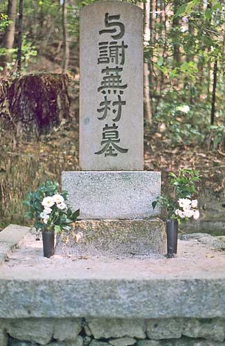 The resting place of a famous haiku poet from Japan.