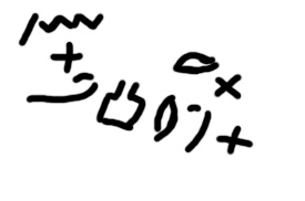 A very old letter from one of the first alphabets.