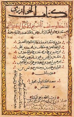 A page from an old math book written by al-Khwarizmi.