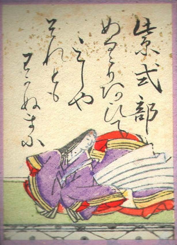 An old Japanese drawing of the writer Murasaki Shikibu.