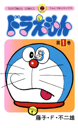 Doraemon is a blue robot cat from the future.