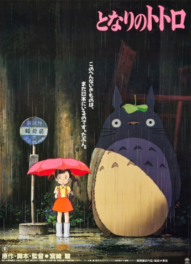 Totoro is a big, fluffy forest friend who loves kids.