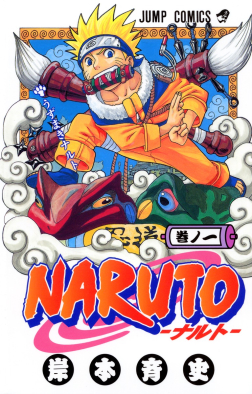 Naruto is a young ninja with big dreams.