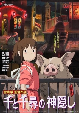 Spirited Away is a magical story about a brave girl named Chihiro.